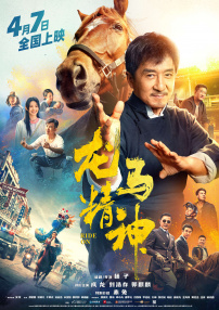 久久久青青久久国产精品